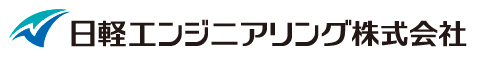 日軽エンジニアリング